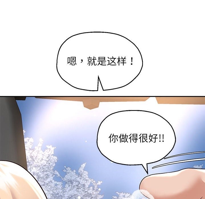 52P - 重生之长枪无敌