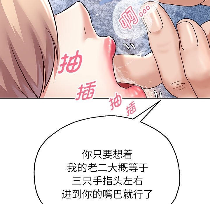 53P - 重生之长枪无敌