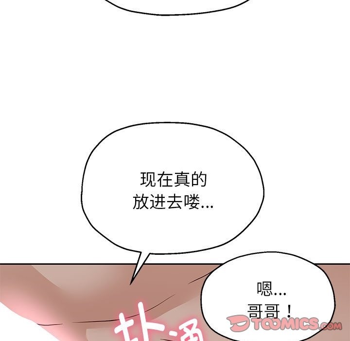 57P - 重生之长枪无敌