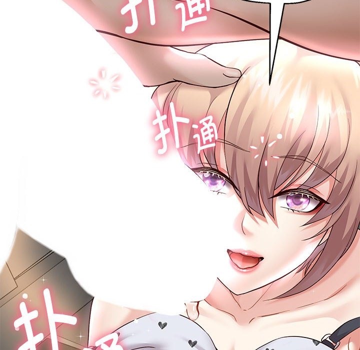 58P - 重生之长枪无敌