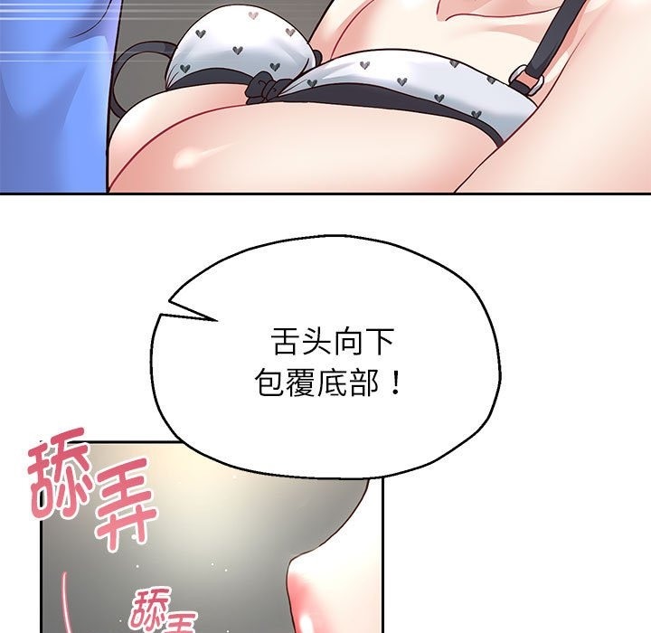 61P - 重生之长枪无敌