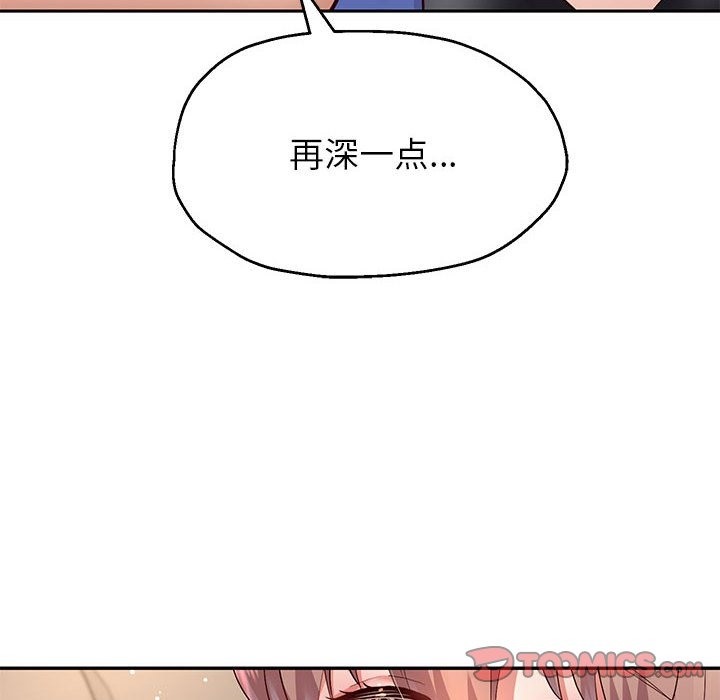 66P - 重生之长枪无敌