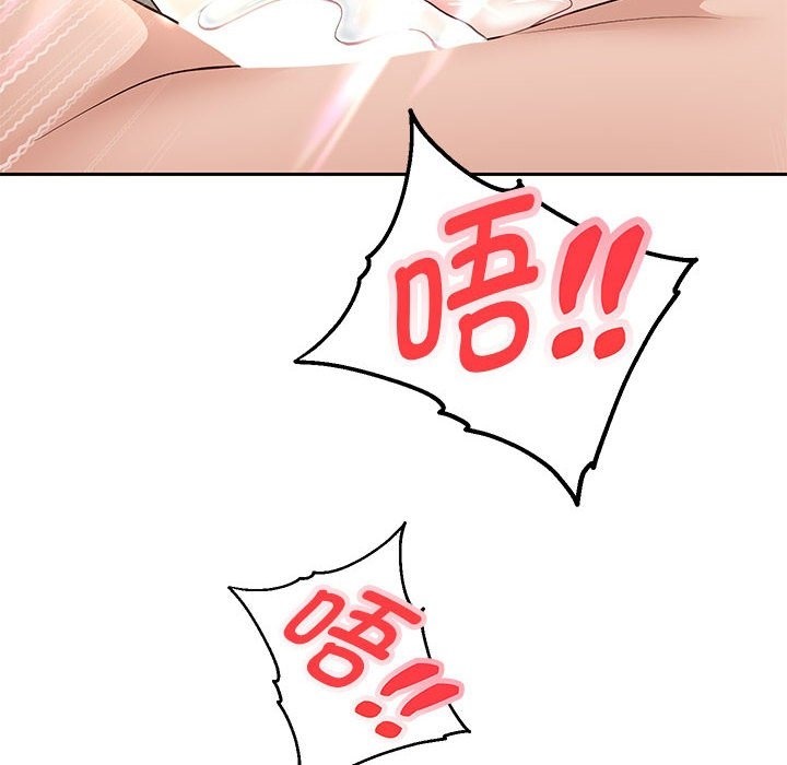 70P - 重生之长枪无敌