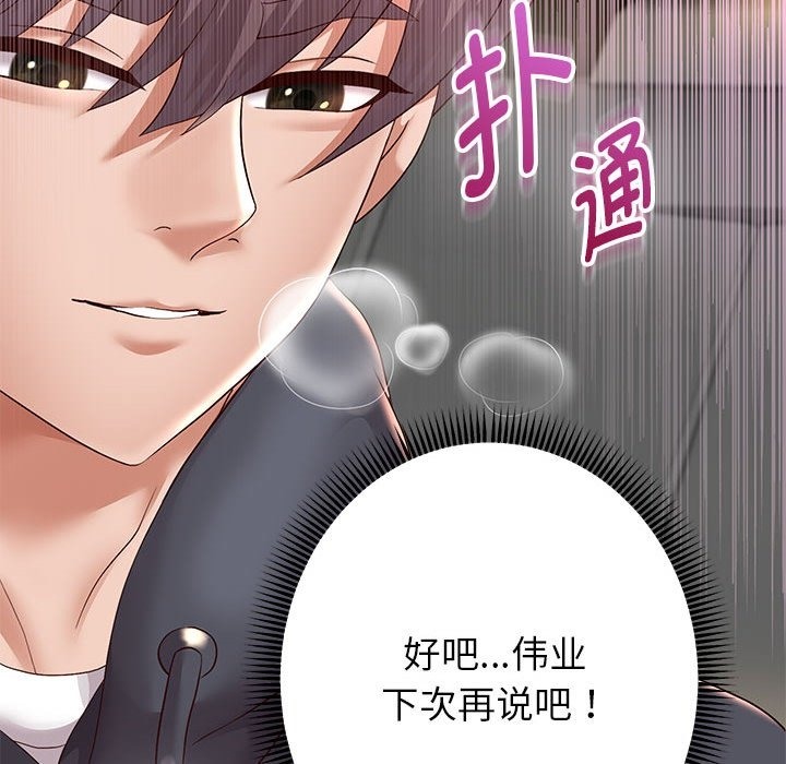 79P - 重生之长枪无敌