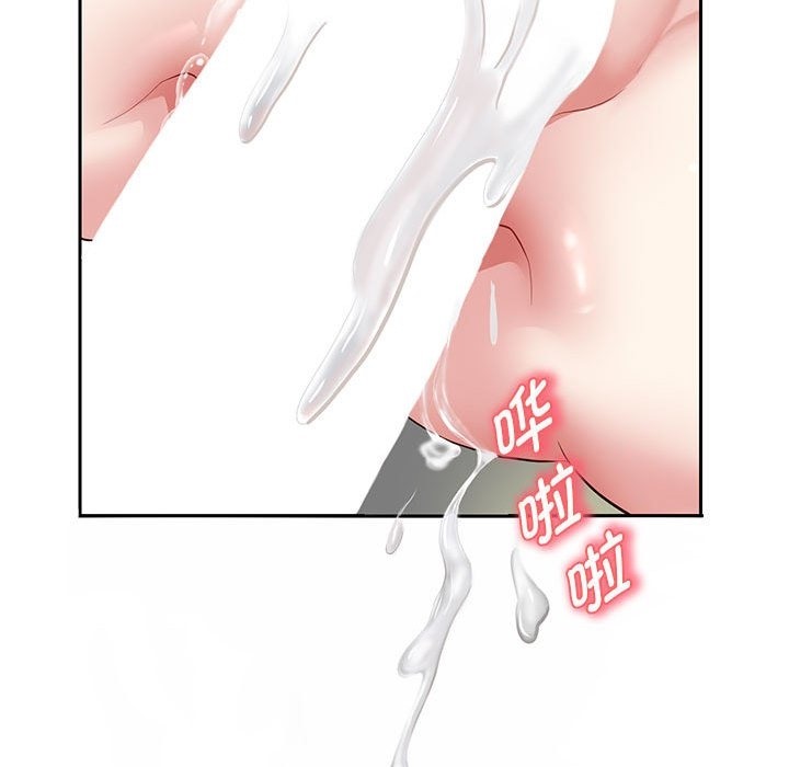 88P - 重生之长枪无敌