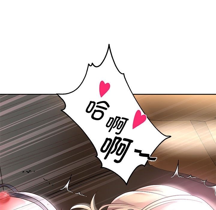 91P - 重生之长枪无敌