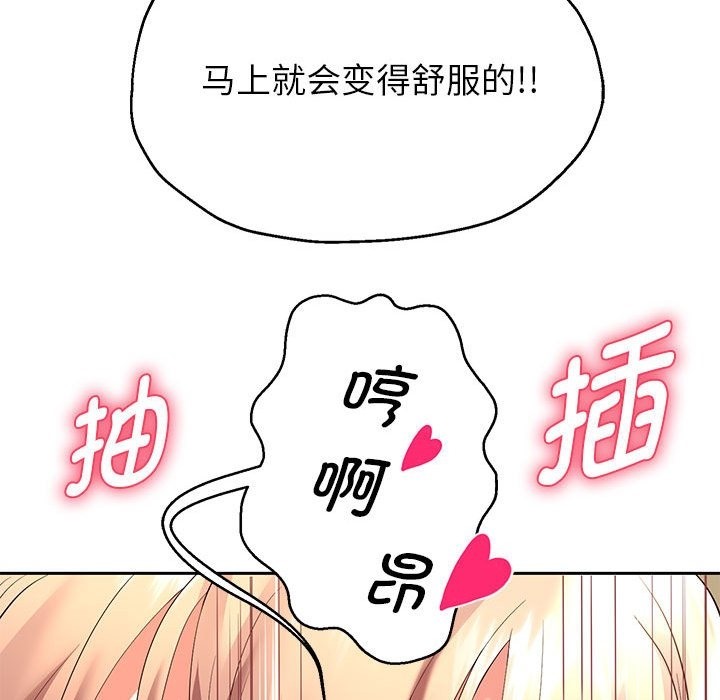 97P - 重生之长枪无敌