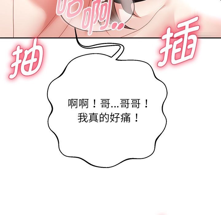 99P - 重生之长枪无敌