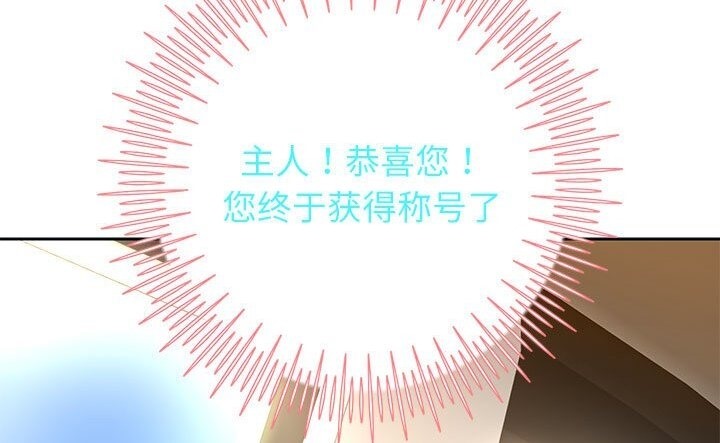 104P - 重生之长枪无敌