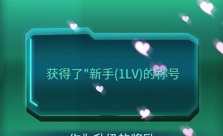 111P - 重生之长枪无敌