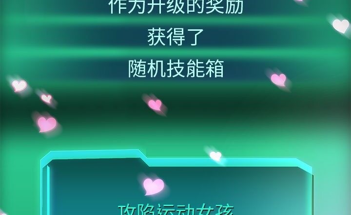 112P - 重生之长枪无敌