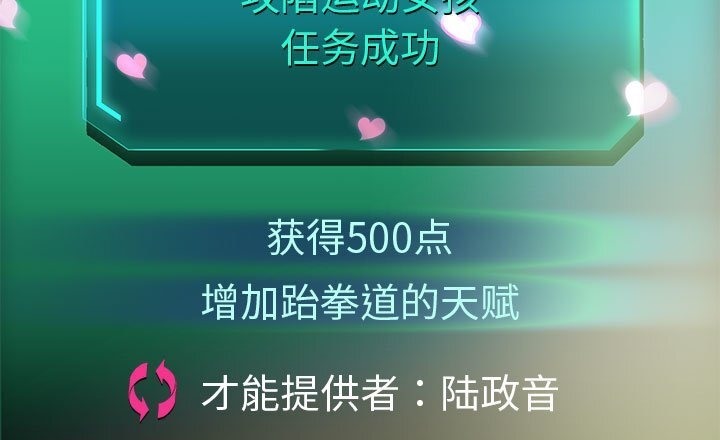 113P - 重生之长枪无敌