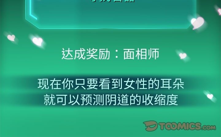 120P - 重生之长枪无敌