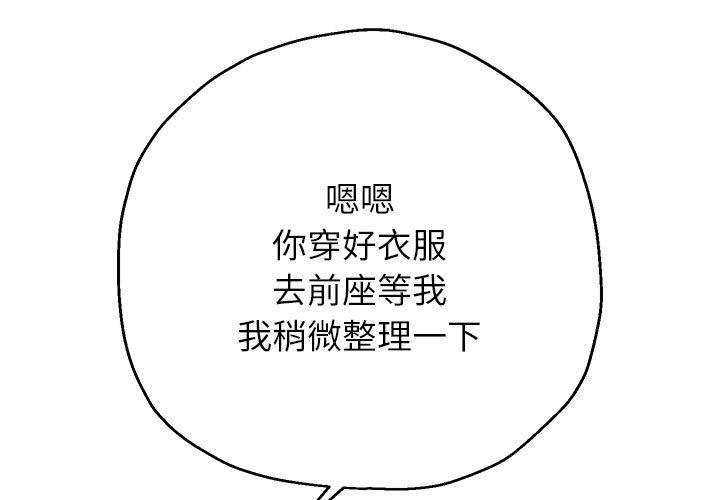 127P - 重生之长枪无敌