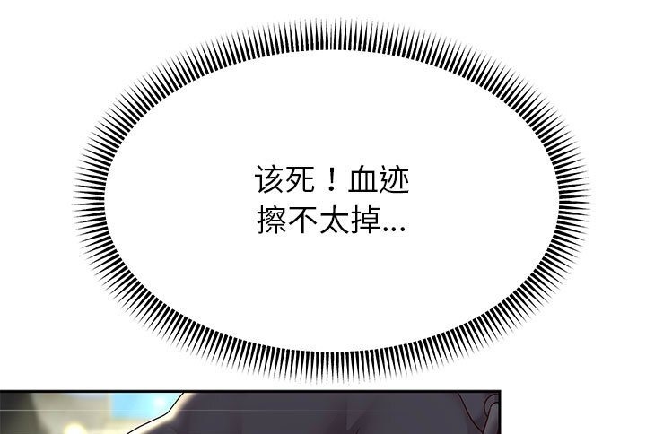 131P - 重生之长枪无敌