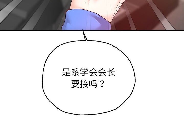 136P - 重生之长枪无敌