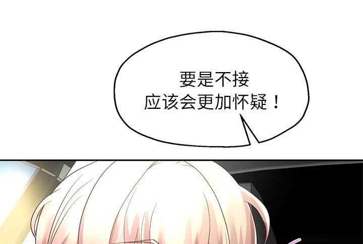 137P - 重生之长枪无敌