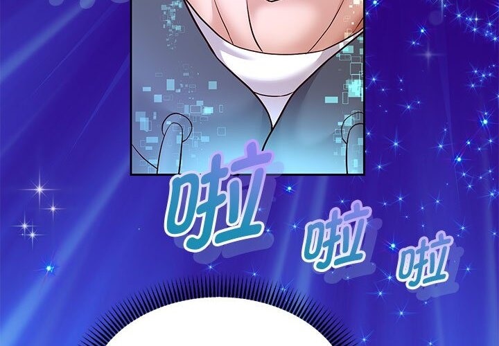 144P - 重生之长枪无敌