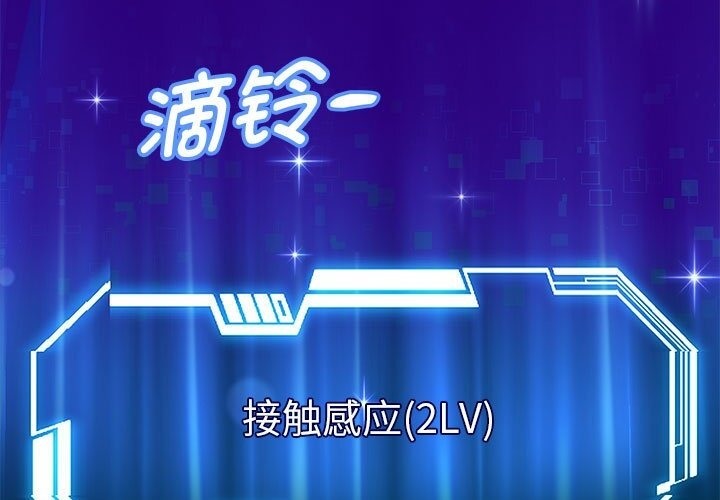 147P - 重生之长枪无敌