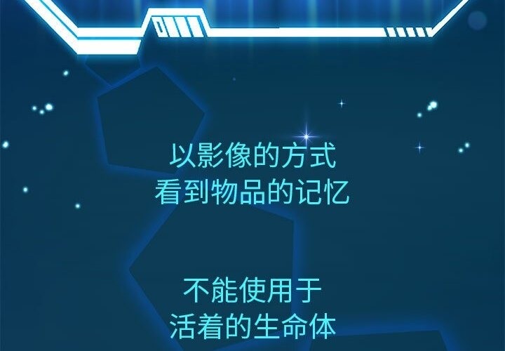 148P - 重生之长枪无敌