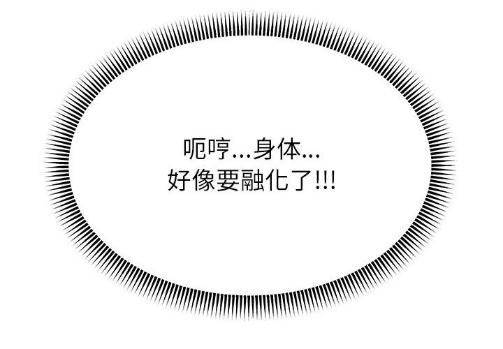14P - 重生之长枪无敌