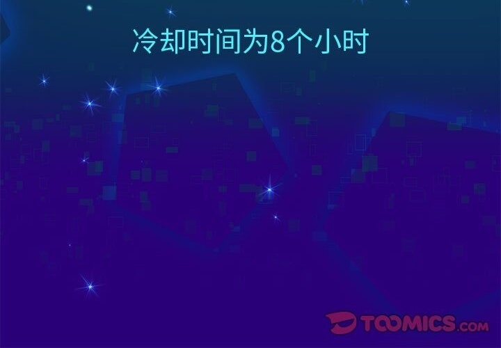 150P - 重生之长枪无敌