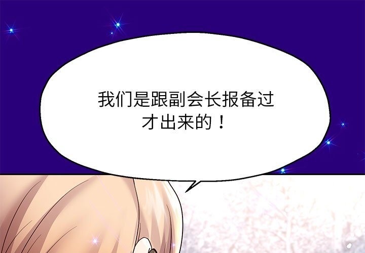 151P - 重生之长枪无敌