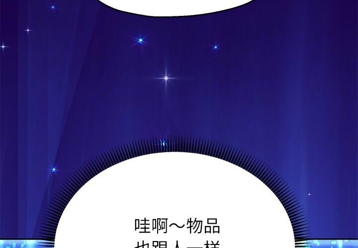 154P - 重生之长枪无敌