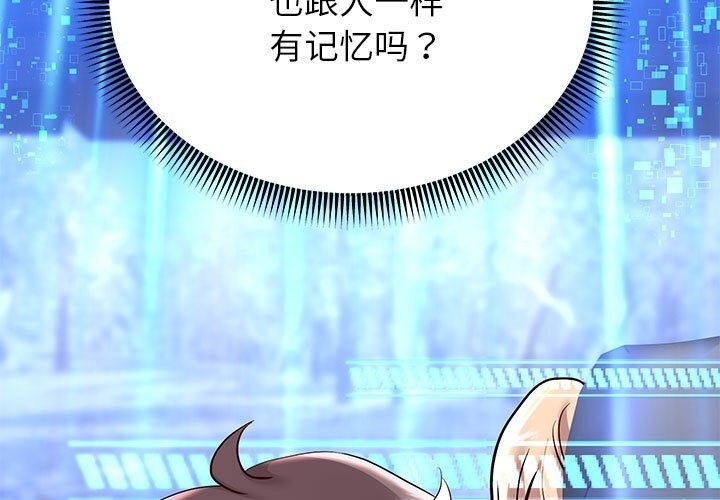 155P - 重生之长枪无敌