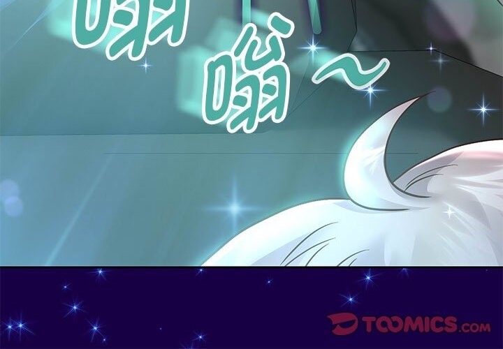 160P - 重生之长枪无敌