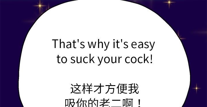 165P - 重生之长枪无敌