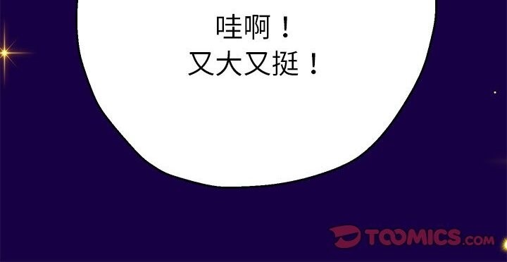 170P - 重生之长枪无敌