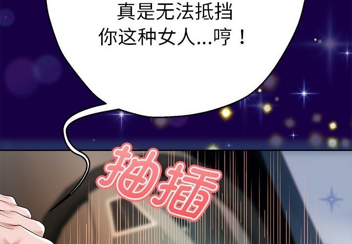 172P - 重生之长枪无敌
