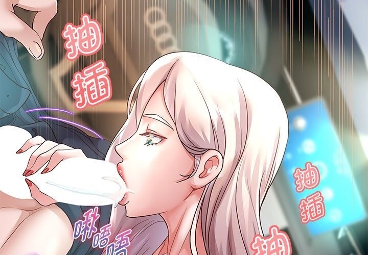 173P - 重生之长枪无敌