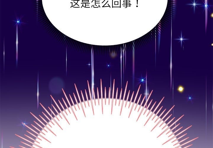 179P - 重生之长枪无敌