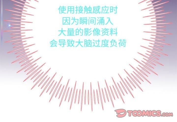 180P - 重生之长枪无敌