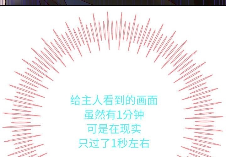 183P - 重生之长枪无敌