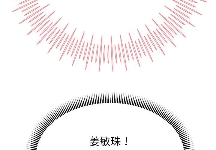 184P - 重生之长枪无敌