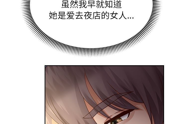 185P - 重生之长枪无敌