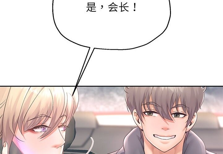 188P - 重生之长枪无敌