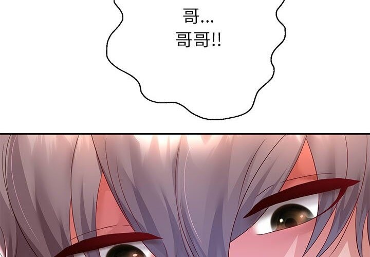 18P - 重生之长枪无敌