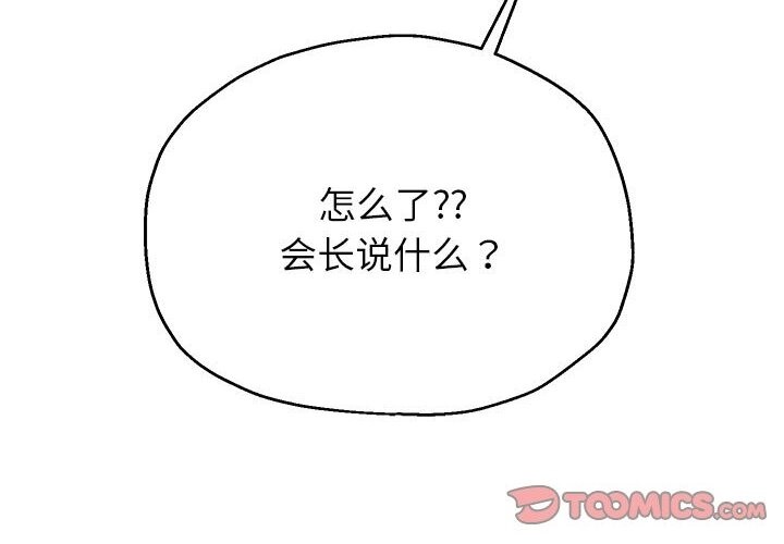 190P - 重生之长枪无敌
