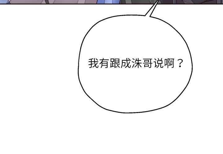 193P - 重生之长枪无敌