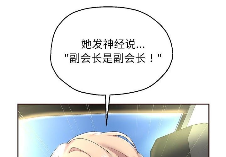 194P - 重生之长枪无敌