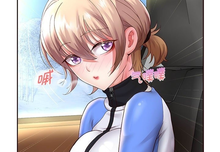 195P - 重生之长枪无敌