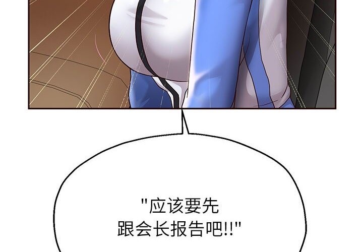 196P - 重生之长枪无敌