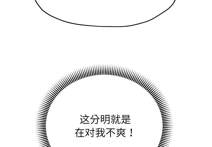 197P - 重生之长枪无敌