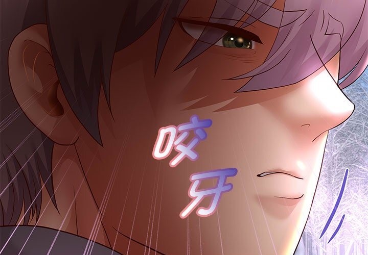 199P - 重生之长枪无敌
