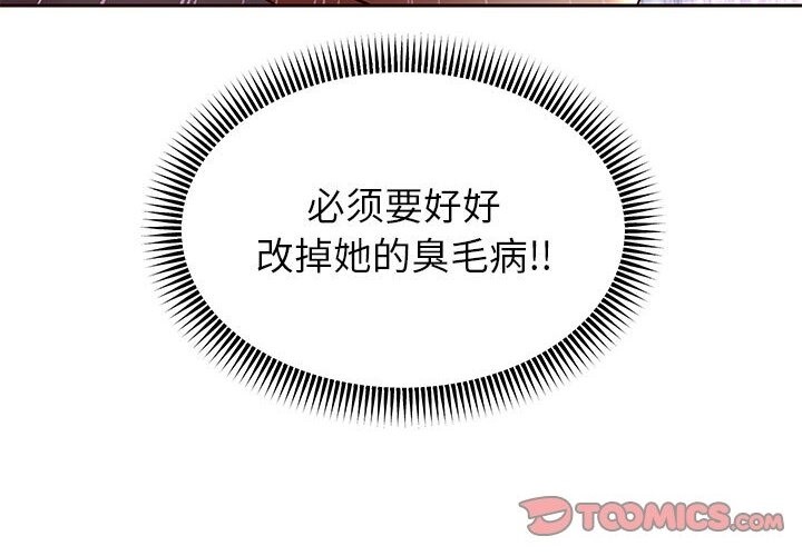 200P - 重生之长枪无敌