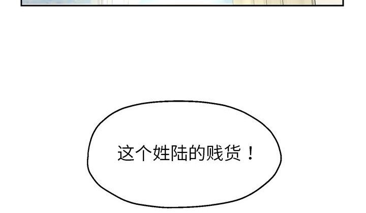 203P - 重生之长枪无敌